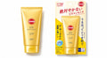 KOSE Suncut UV Essence SPF50 80g (transparente)