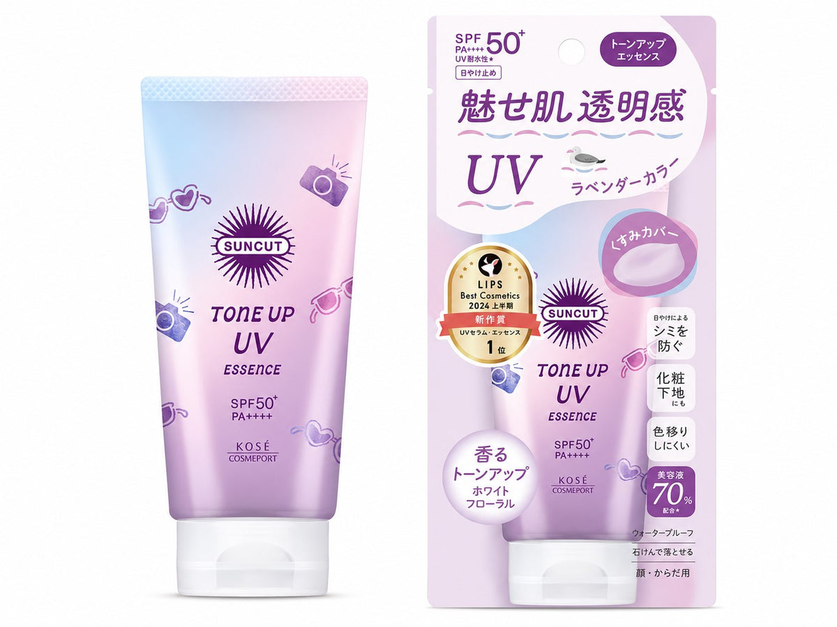 KOSE Suncut Tone Up SPF50 80g - Lavender