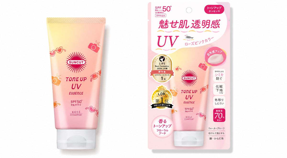 KOSE Suncut Tone Up SPF50 80g - Rose Pink