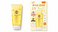 KOSE Suncut Tone Up SPF50 80g - Lemon Yellow