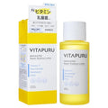 KOSE Vitapuru Medicated Repair Essence Lotion 200ml