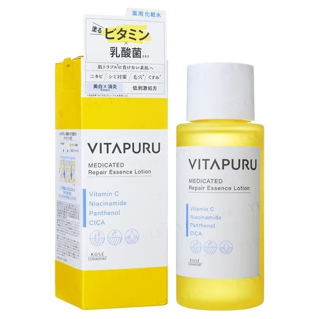 KOSE Vitapuru Medicated Repair Essence Lotion 200ml