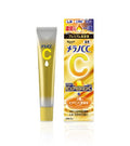 ROHTO Melano CC Essence Intensive 20ml