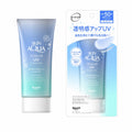 ROHTO Skin Aqua Tone Up SPF50 80g – Blue