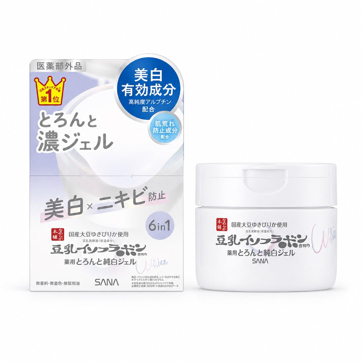 SANA Nameraka Honpo White All-in-One Gel 100g